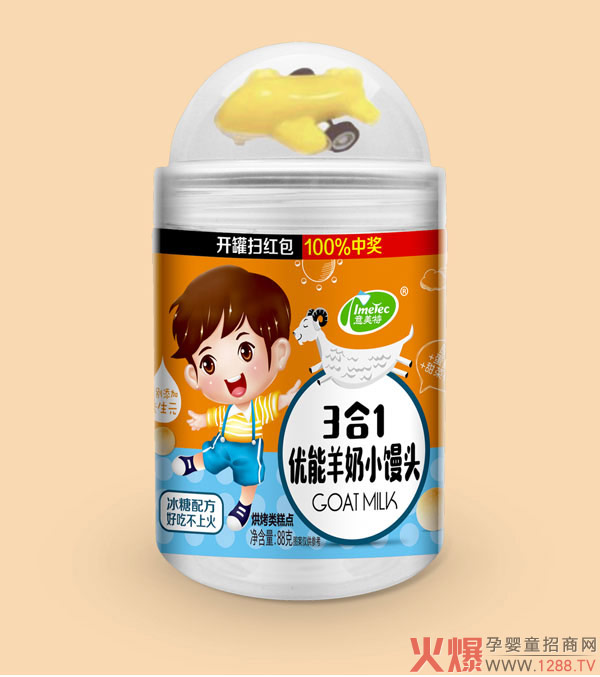 意美特優(yōu)能羊奶小饅頭甜菜根蛋黃.jpg 意美特優(yōu)能羊奶小饅頭甜菜根蛋黃.jpg