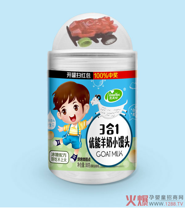 意美特優(yōu)能羊奶小饅頭胡蘿卜紫薯.jpg 意美特優(yōu)能羊奶小饅頭胡蘿卜紫薯.jpg