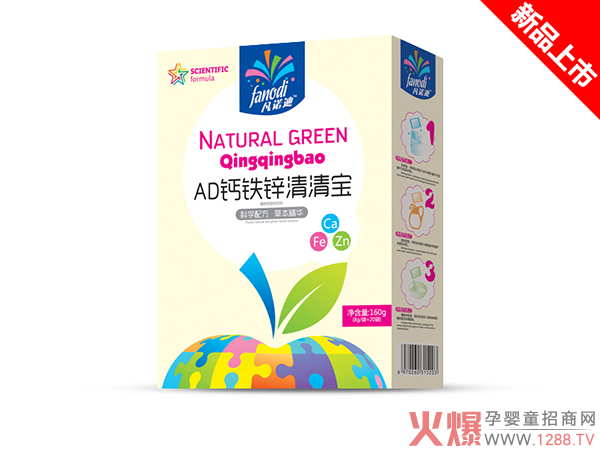 凡諾迪AD鈣鐵鋅清清寶.jpg