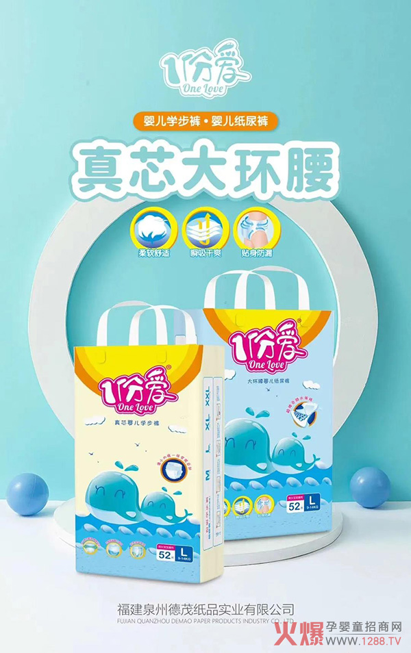 一份愛系列.jpg 一份愛系列.jpg