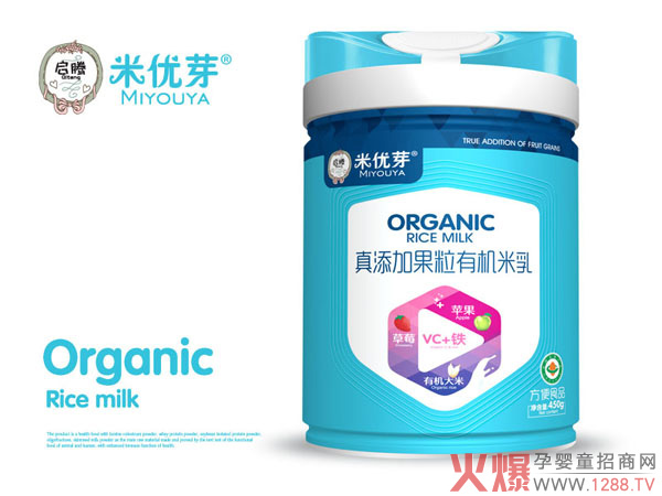 米優(yōu)芽真添加果粒有機(jī)米乳-VC+鐵聽裝.jpg