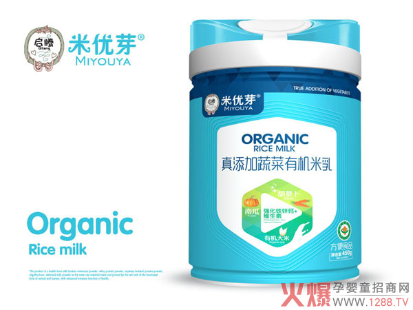 米優(yōu)芽真添加蔬菜有機(jī)米乳聽裝.jpg