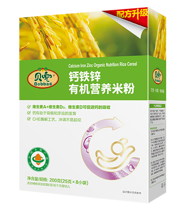 贝兜钙铁锌有机营养米粉.png 贝兜钙铁锌有机营养米粉.png