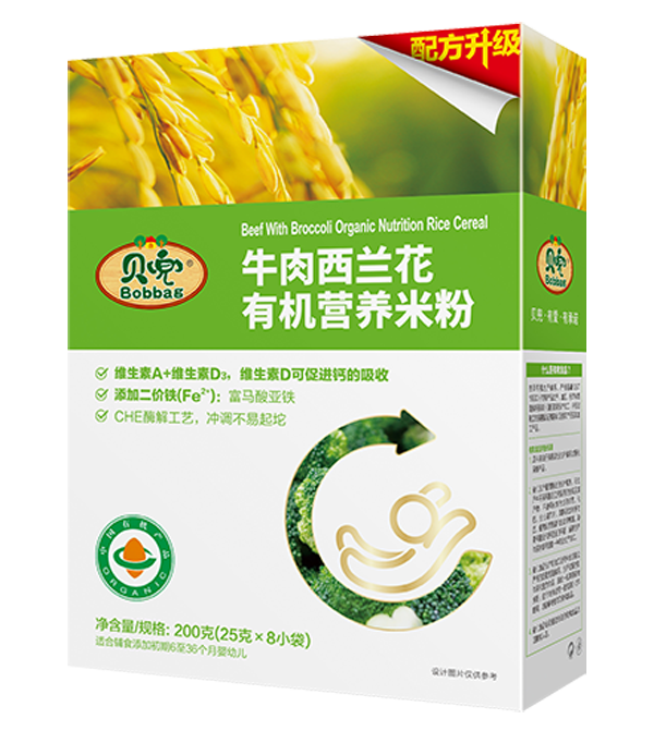 贝兜牛肉西兰花有机营养米粉.png 贝兜牛肉西兰花有机营养米粉.png