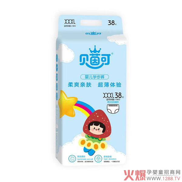 貝茵可拉拉褲XXXL38.jpg 貝茵可拉拉褲XXXL38.jpg