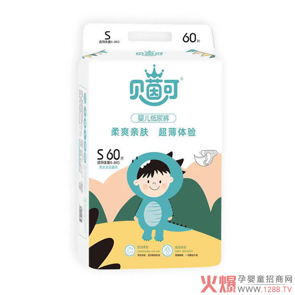 貝茵可紙尿褲S60.jpg 貝茵可紙尿褲S60.jpg