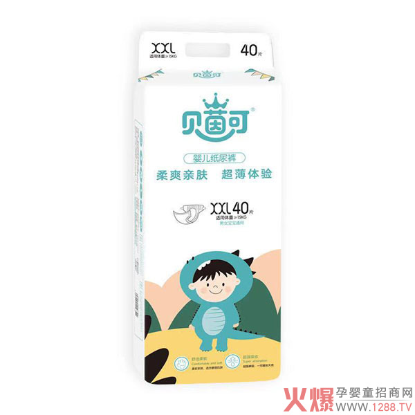 貝茵可紙尿褲XXL40.jpg 貝茵可紙尿褲XXL40.jpg