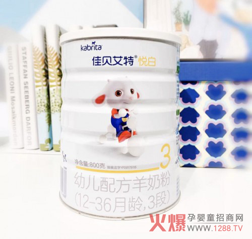 我选佳贝艾特悦白羊奶粉