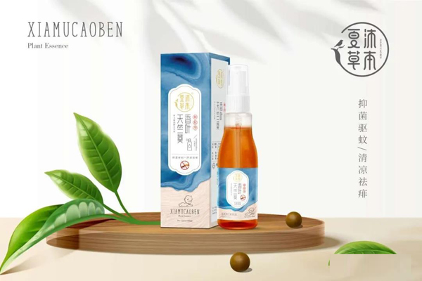 夏沐草本香叶天竺葵驱蚊液.jpg 夏沐草本香叶天竺葵驱蚊液.jpg