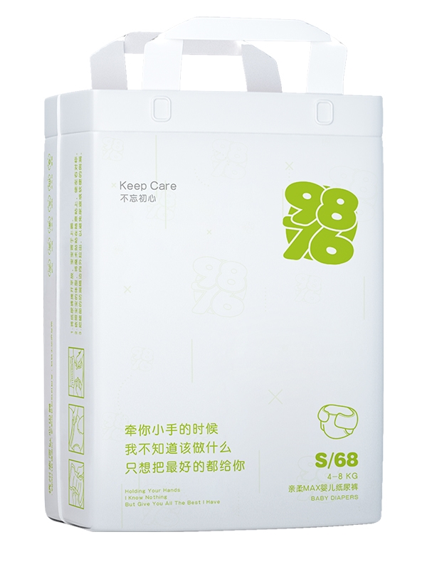 9876Ӥ��ֽ��� S�����棩.jpg