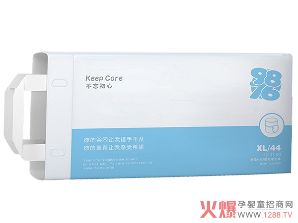 9876嬰兒學(xué)步褲 XL(橫版).jpg 9876嬰兒學(xué)步褲 XL(橫版).jpg