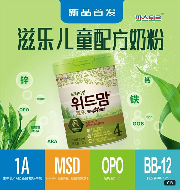 滋乐儿童配方奶粉.jpg 滋乐儿童配方奶粉.jpg