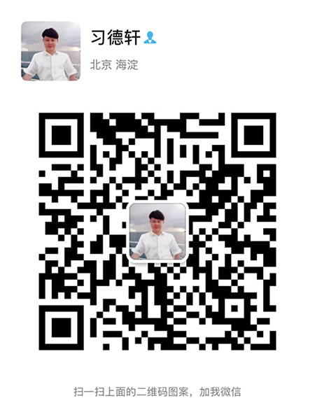 联系人二维码.jpg 联系人二维码.jpg