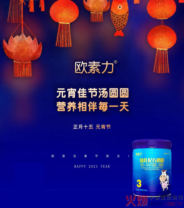 歐素力.jpg 歐素力.jpg