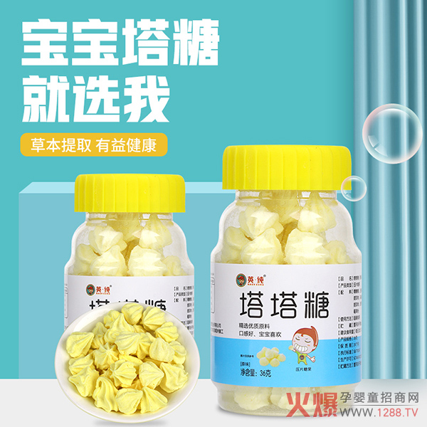 英純塔塔糖1.jpg 英純塔塔糖1.jpg