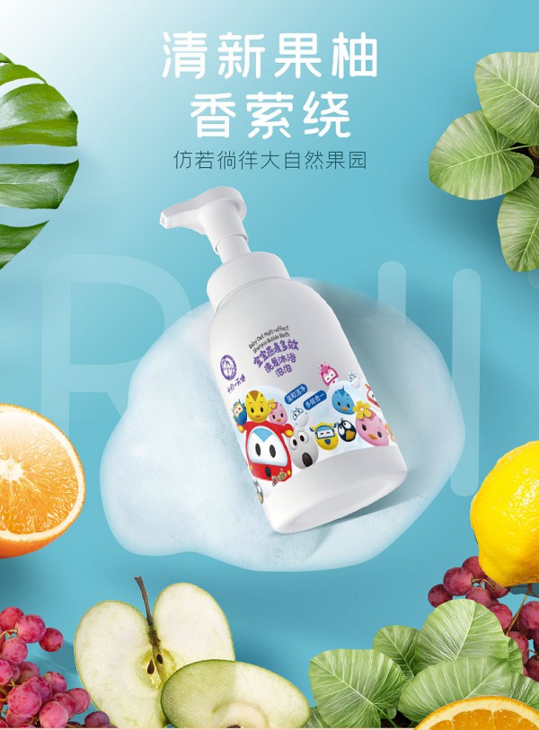 十月天使宝宝燕麦多效洗发沐浴泡泡2.jpg
