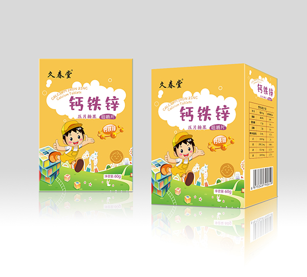 久春堂钙铁锌咀嚼片.jpg 久春堂钙铁锌咀嚼片.jpg