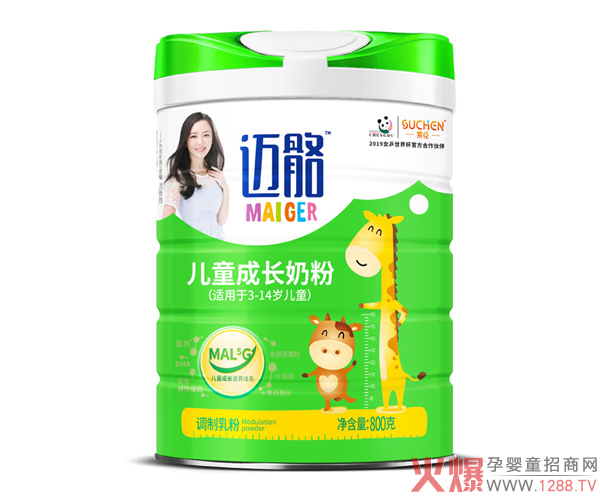 素臣邁骼兒童成長(cháng)奶粉2.jpg 素臣邁骼兒童成長(cháng)奶粉2.jpg