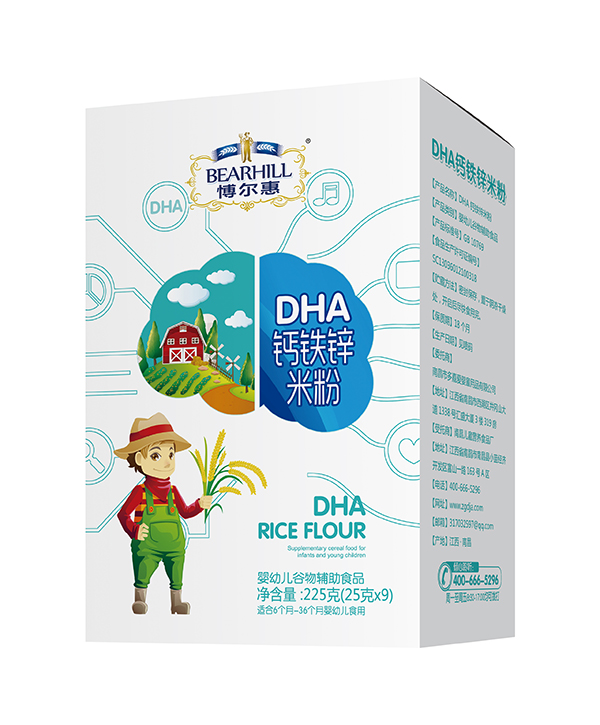  博爾慧DHA米粉盒裝 鈣鐵鋅