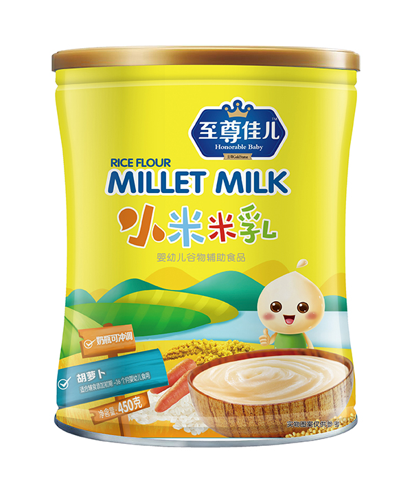 至尊佳兒小米米乳聽(tīng)裝-胡蘿卜.jpg