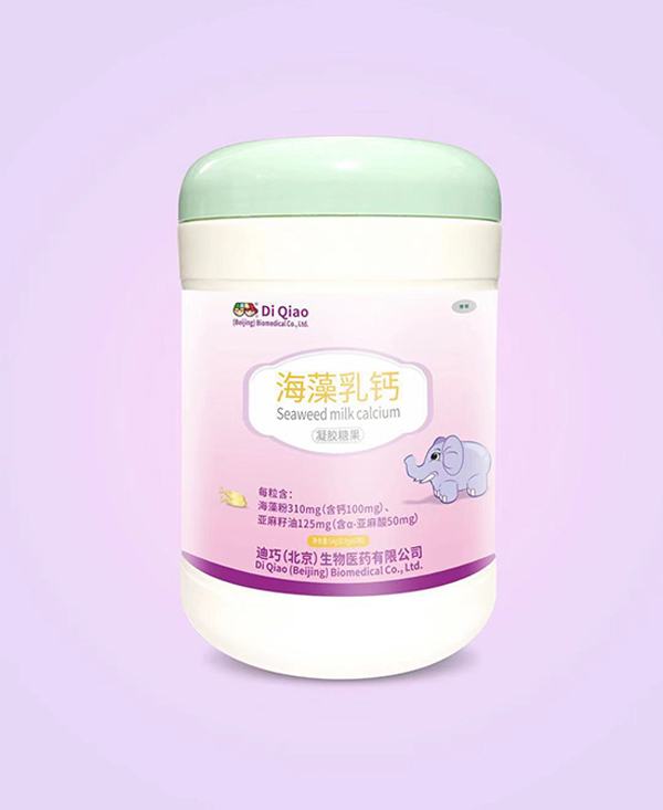 迪巧(北京)海藻乳钙凝胶糖果.jpg 迪巧(北京)海藻乳钙凝胶糖果.jpg