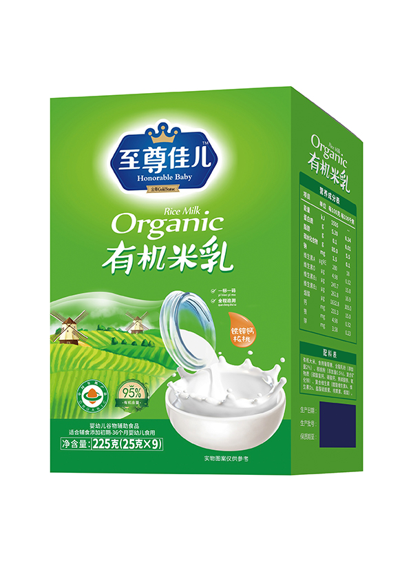 至尊佳兒有機米乳盒裝 鐵鋅鈣核桃.JPG