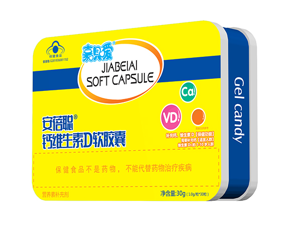 嘉唄噯鈣維生素D軟膠囊.jpg