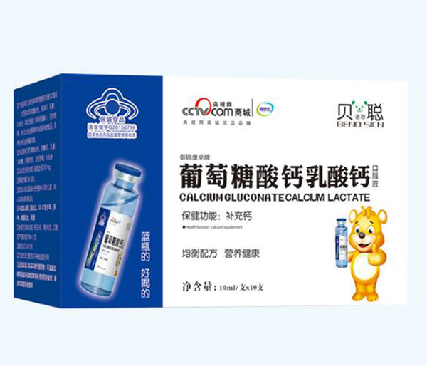 貝諾思聰葡萄糖酸鈣乳酸鈣.jpg