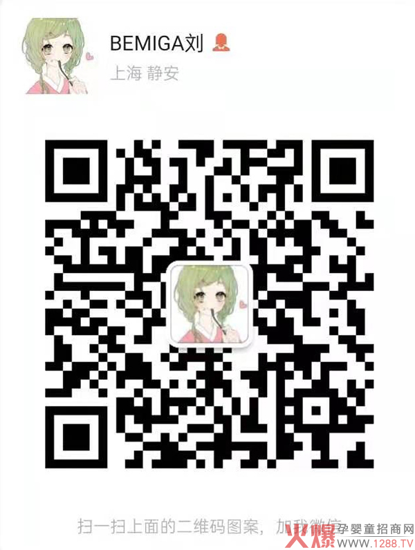 佳慧龍公司招商熱線(xiàn).jpg 佳慧龍公司招商熱線(xiàn).jpg