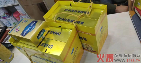 三九金牌搭檔營(yíng)養品13.jpg
