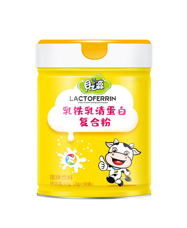 貝之源乳鐵乳清蛋白.jpg