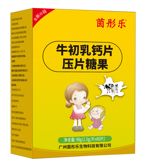 茵彤乐牛初乳钙片压片糖果