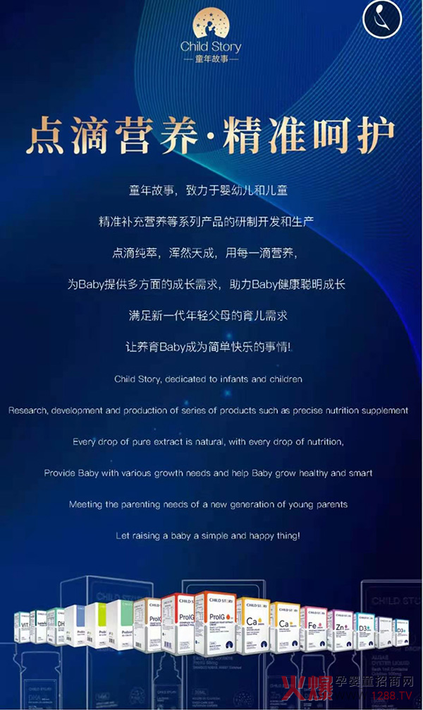 童年故事.jpg 童年故事.jpg