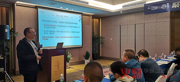 雅姆2021营销部署会议3.jpg 雅姆2021营销部署会议3.jpg