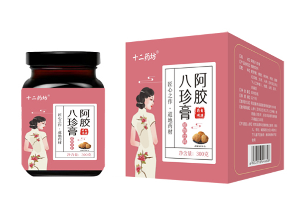 十二药坊阿胶八珍膏.jpg