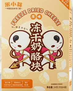 米小芽原味冻干奶酪块.jpg