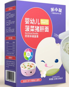 米小芽婴幼儿菠菜猪肝面.jpg