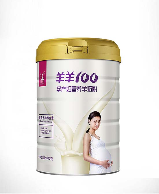 羊羊100孕產(chǎn)婦營(yíng)養羊奶粉.jpg