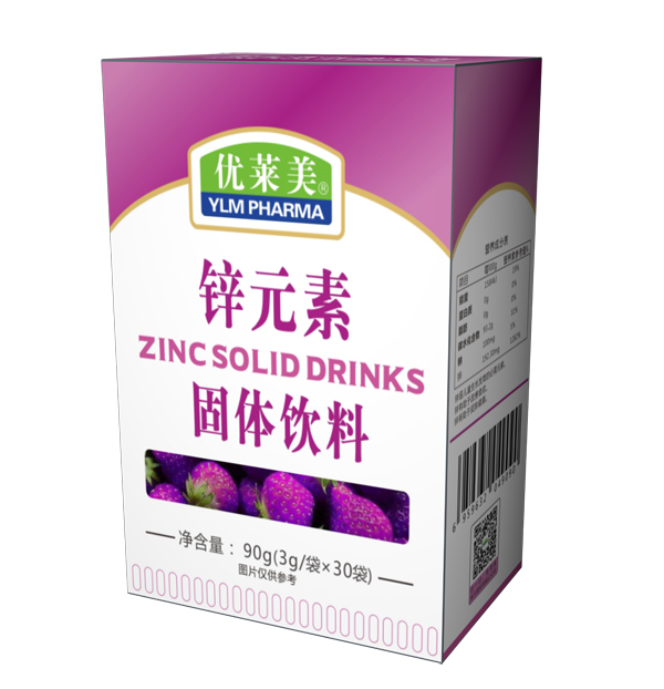  優(yōu)萊美鋅元素固體飲料