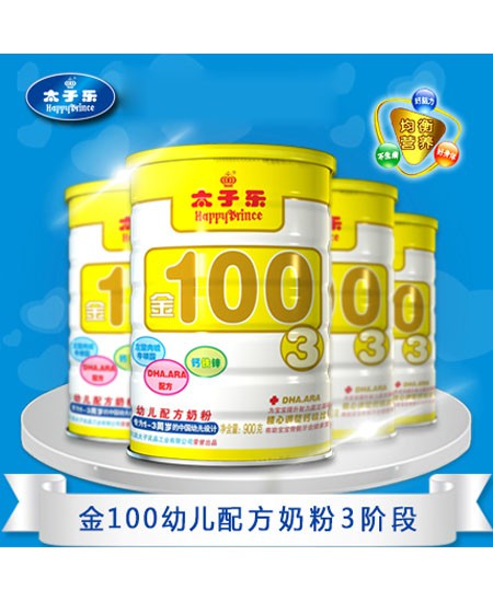 ֽ̫100׶䷽̷3.jpg
