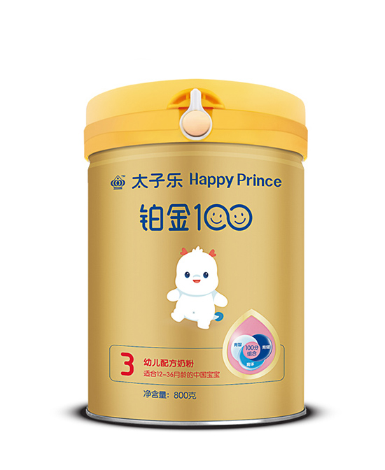 太子樂(lè )鉑金100幼兒配方奶粉3段.jpg 太子樂(lè )鉑金100幼兒配方奶粉3段.jpg