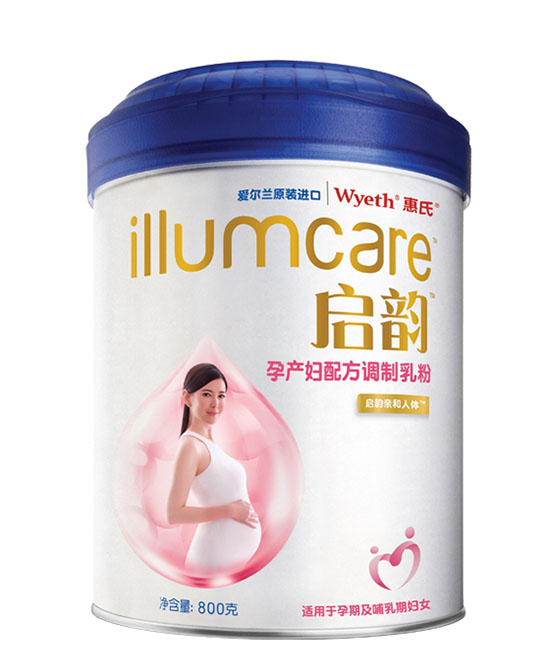 启赋孕产妇配方调制乳粉800g.jpg 启赋孕产妇配方调制乳粉800g.jpg
