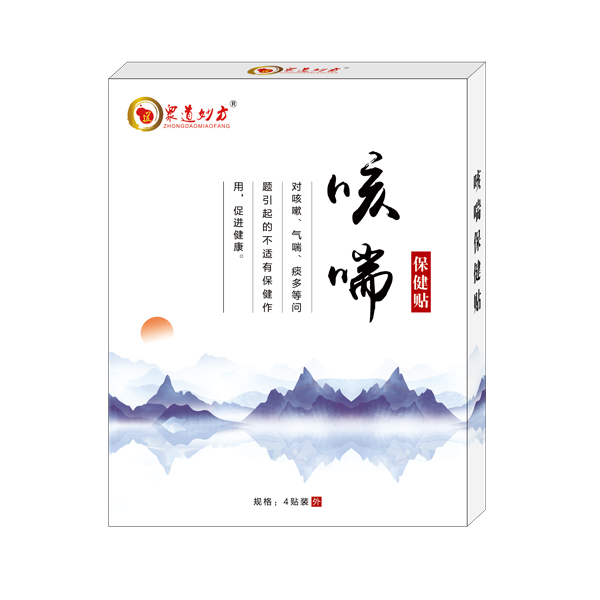  眾道妙方咳喘保健貼
