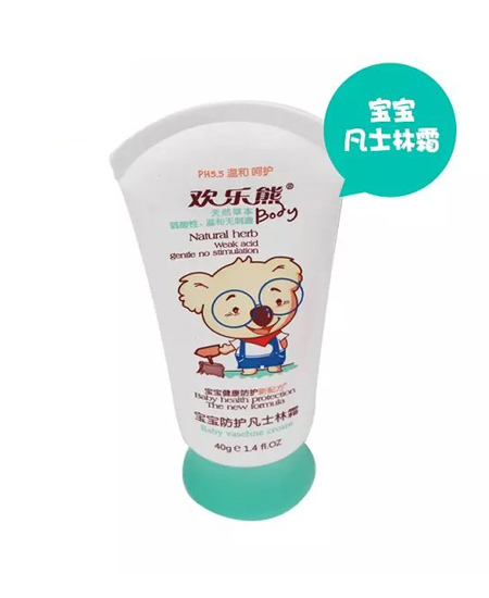 歡樂熊防護(hù)凡士林.jpg