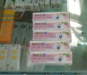  妈咪娃娃湿疹膏店铺陈列图9