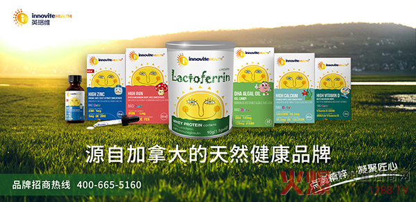英珞维营养品.jpg 英珞维营养品.jpg