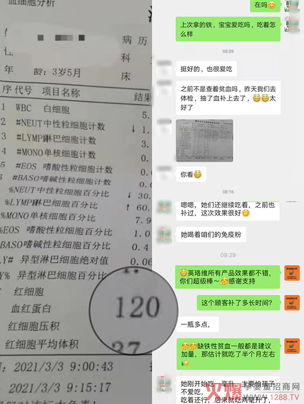 客户反馈.jpg 客户反馈.jpg