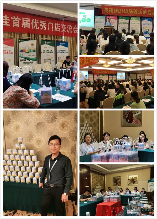 门店交流会.jpg 门店交流会.jpg