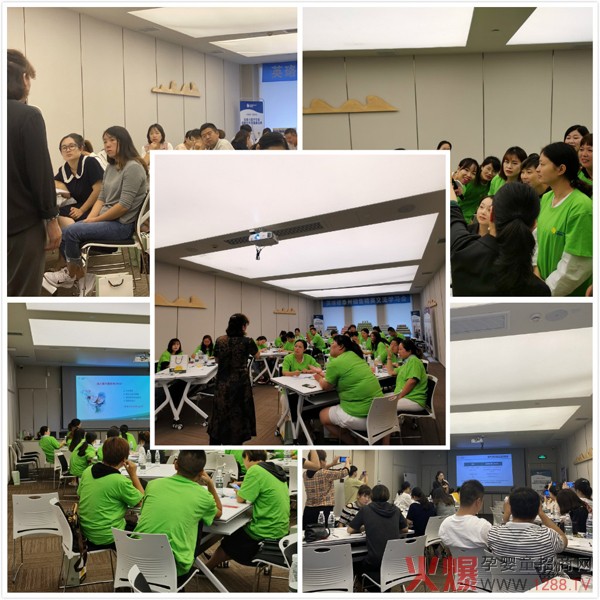 终端培训会.jpg 终端培训会.jpg