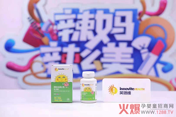 英珞维与《辣妈辣么美》战略签约.jpg 英珞维与《辣妈辣么美》战略签约.jpg